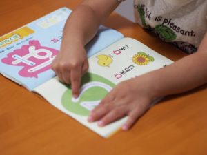 5歳でひらがなを読めないのは変 気になる他の子の状況 あいちや雑記帳