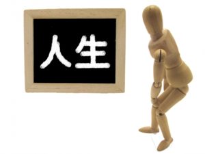 犬死に の意味や由来とは 使い方も解説