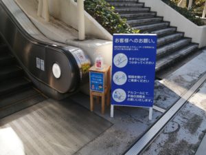 レオマワールドでの街コンイベントに実際に参加してみた感想