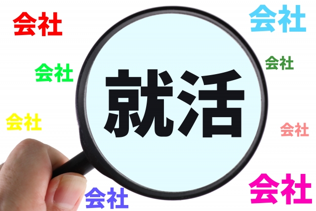 3年後の自分欄の例文紹介 質問される意図をしっかり理解しよう