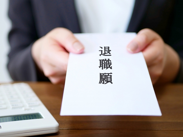 退職を2ヶ月前に告げるのは非常識 円満に退職をすすめるために